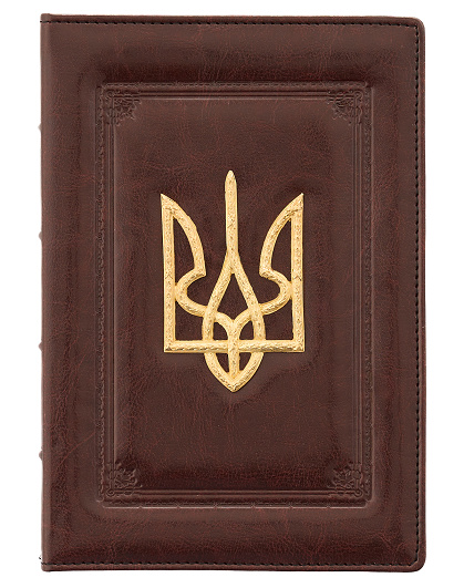 Щоденник Тризуб у коричневій шкіряній палітурці - Зображення №1