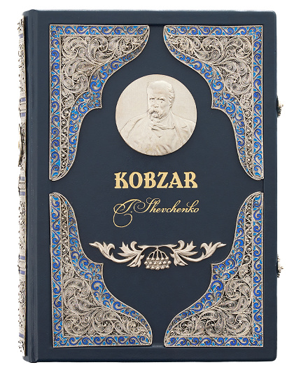 Книга Кобзар Т.Г. Шевченка англійською - Зображення №1
