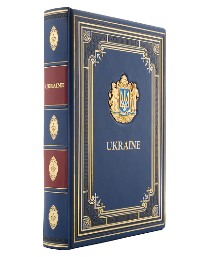Книга Ukraine з емальованим та позолоченим гербом України - Зображення №2