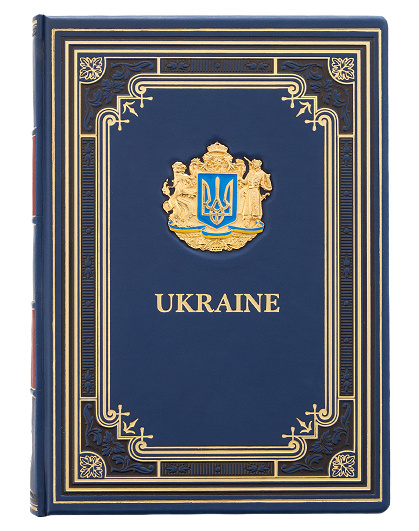 Книга Ukraine з емальованим та позолоченим гербом України - Зображення №1