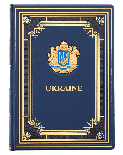 Книга Ukraine з емальованим та позолоченим гербом України - Зображення №1