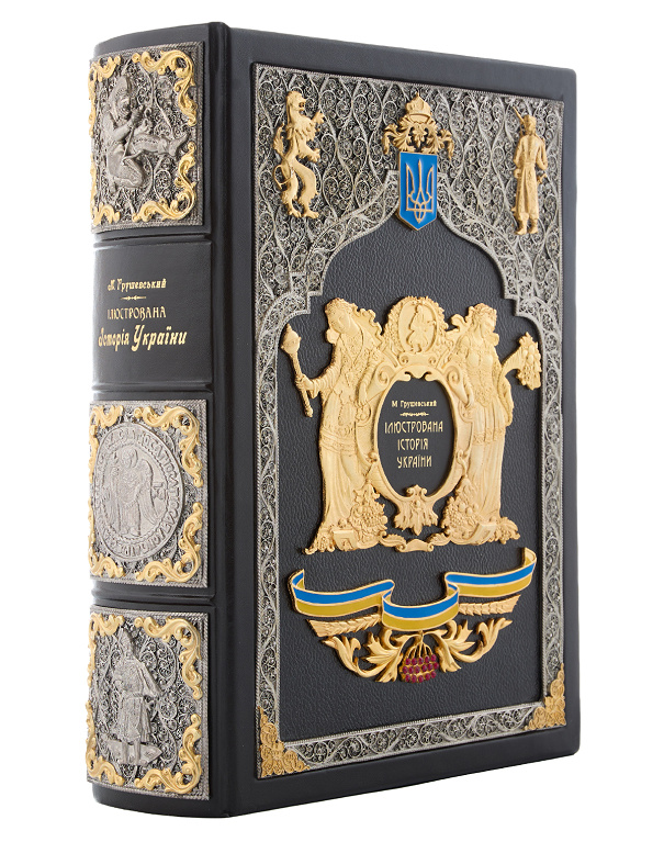 Книга Ілюстрована історія України, М.С. Грушевський - Зображення №2