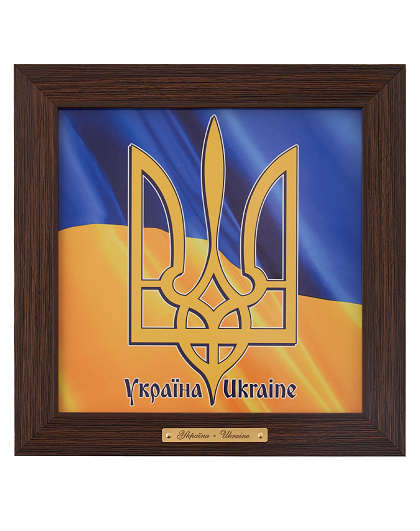 Панно керамічне Україна з тризубом на фоні прапора - Зображення №1