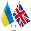 Прапори України та Великобританії на подвійній металевій стійці - Зображення №1