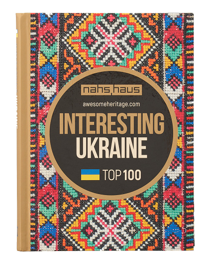 Книга-путівник Interesting Ukraine - Зображення №1