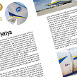 Книга-путівник Interesting Ukraine - Зображення №3