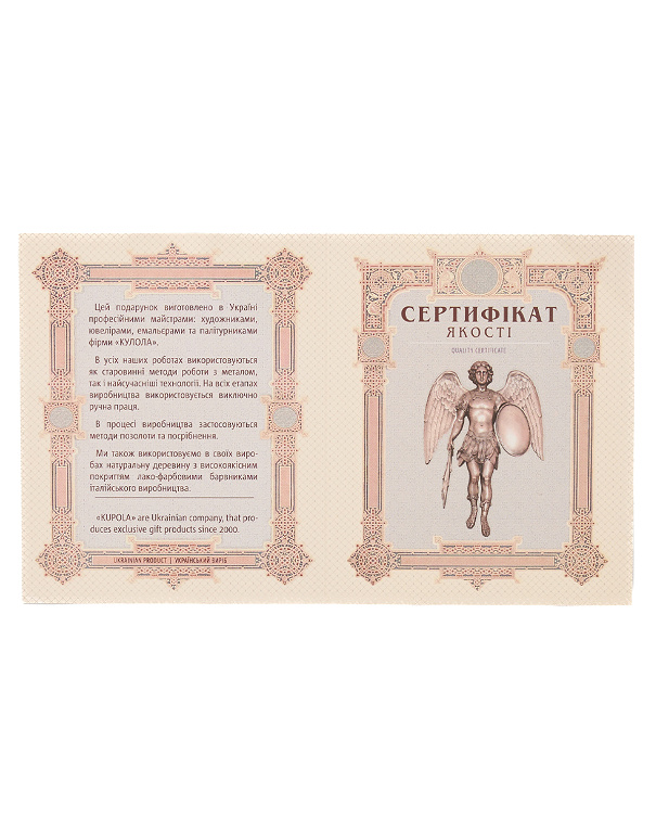 Колаж Козацькому роду нема переводу (Козак) зі срібленням - Зображення №6