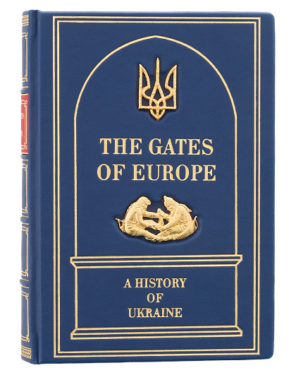 Книга The Gates of Europe (Брама Європи) англійською - Изображение №1