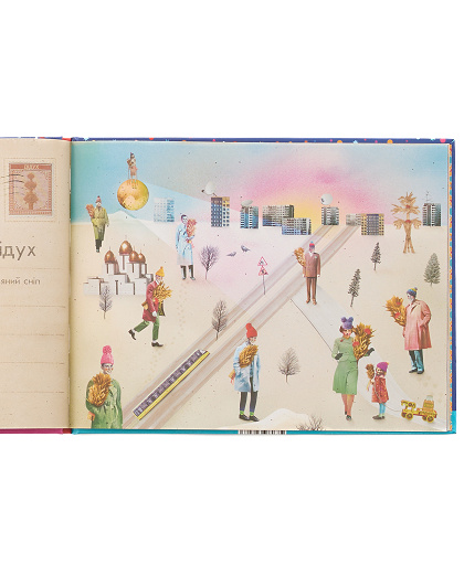 Книга Школа Різдва з ілюстраціями - Зображення №4