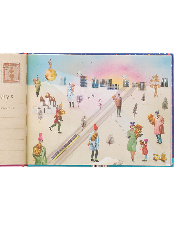 Книга Школа Різдва з ілюстраціями - Зображення №4