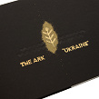 Книга The Ark Ukraine - Зображення №3