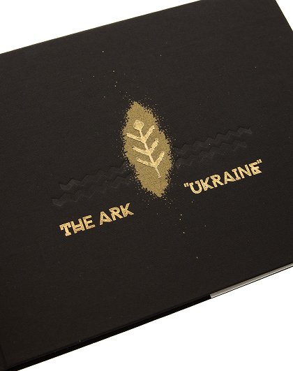 Книга The Ark Ukraine - Зображення №3