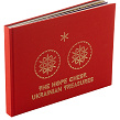 Книга The Hope Chest. Ukrainian Treasures - Зображення №2