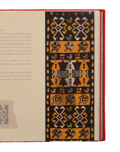 Книга The Hope Chest. Ukrainian Treasures - Зображення №3