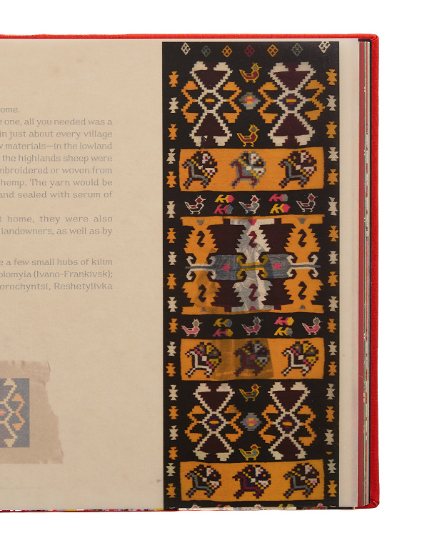 Книга The Hope Chest. Ukrainian Treasures - Зображення №3