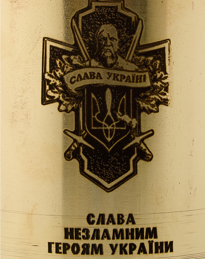 Чашка з відстріляної латунної гільзи з гравіюванням, 1л - Зображення №5