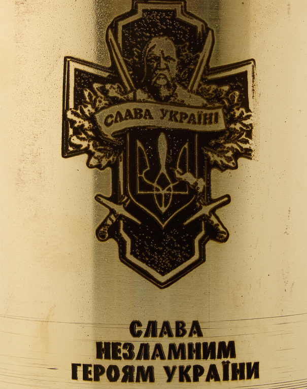 Чашка з відстріляної латунної гільзи з гравіюванням, 1л - Зображення №5