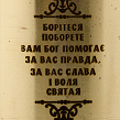 Чашка з відстріляної латунної гільзи з гравіюванням, 1л - Зображення №7