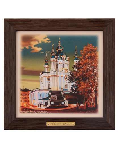 Панно керамічне Андріївська церква, С. Брандт - Изображение №1