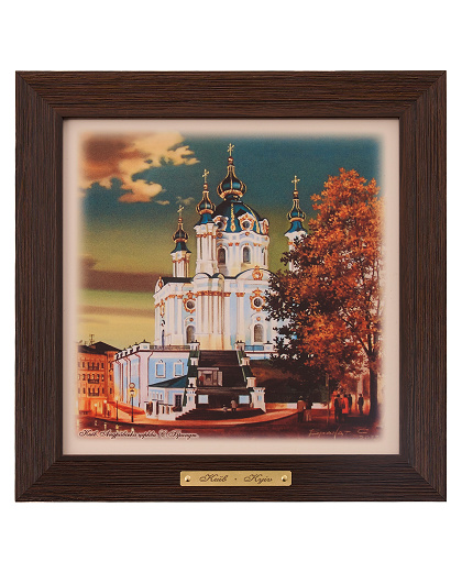 Панно керамічне Андріївська церква, С. Брандт - Зображення №1