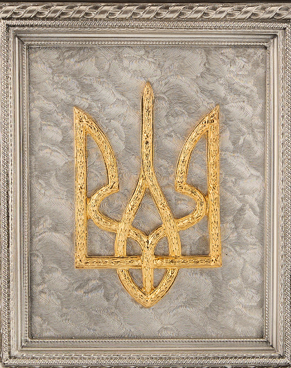 Плакетка Тризуб зі срібленням та позолотою, 185*170*20 мм - Изображение №4