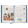 Книга Україна. Нова епоха. 1991-2011 - Зображення №5