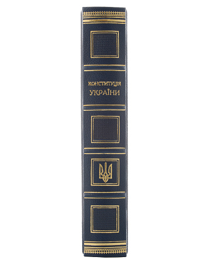 Книга Конституція України з позолоченим тризубом - Изображение №4