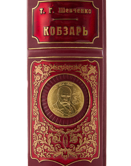 Книга Кобзар, Т.Г. Шевченко у чохлі з позолотою - Изображение №7