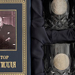 Набір: книга Фактор Черчилля та 2 кришталевих келихи для віскі - Зображення №2