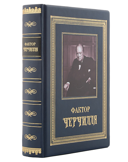 Набір: книга Фактор Черчилля та 2 кришталевих келихи для віскі - Зображення №4