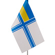 Прапор ВМС України на металевій стійці - Зображення №1