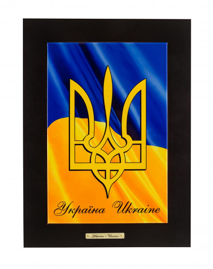 Картина Герб України - Зображення №1