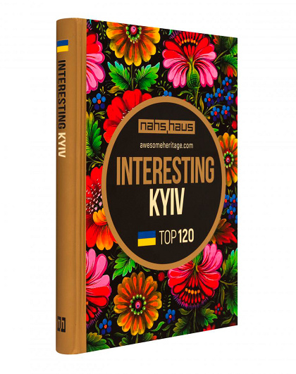 Книга-путівник Interesting Kyiv - Зображення №2