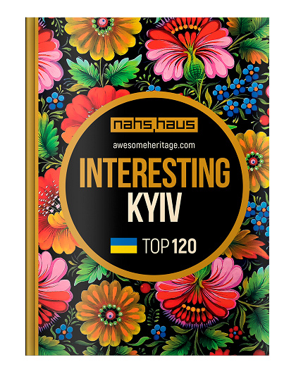 Книга-путівник Interesting Kyiv - Зображення №1